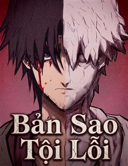 Bản Sao Tội Lỗi