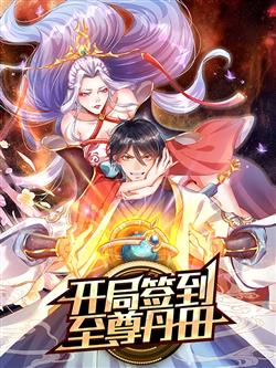 Bắt đầu với chí tôn đan điền