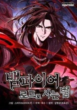 Cách sống như một huyết quỷ