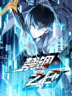 Cấm Cố Chi Nhật