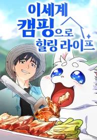 Chữa lành cuộc sống bằng cách cắm trại ở thế giới khác