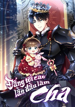 Đấng Tối Cao Lần Đầu Làm Cha