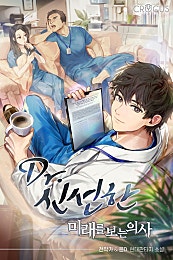 Dr. Shin Seon Han: Vị Bác Sĩ Nhìn Thấy Tương Lai