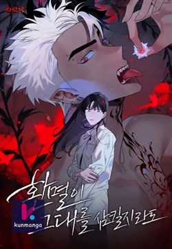 Dù cho nỗi tuyệt vọng có tàn phá ngươi