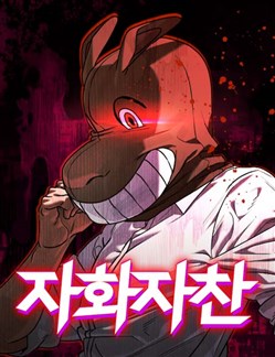 Hành trình tìm lại bản ngã của một loser