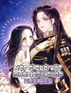 Hiệp Sĩ Quái Vật Muốn Nghỉ Phép Nuôi Con