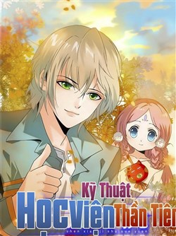 Học Viện Kỹ Thuật Thần Tiên