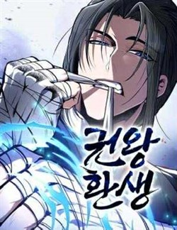 Hồi Sinh Của Quyền Vương