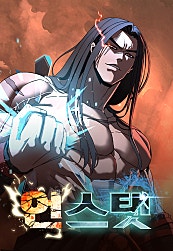 Kẻ Phá Hủy Luật Chơi