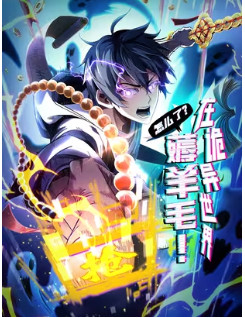 Làm Sao Bóc Lột Ở Thế Giới Quỷ Dị