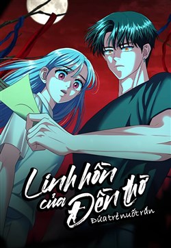 Linh Hồn Của Đền thờ: Đứa Trẻ Nuốt Rắn Linh Hồn Của Đền thờ: Đứa Trẻ Nuốt Rắn