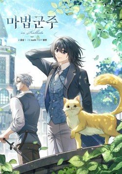 Ma Pháp Quân Chủ