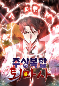 Pháp sư trừ tà ở khu nhà chúng tôi