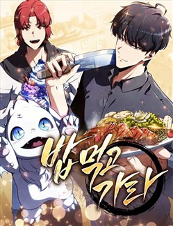 Quán Ăn Định Mệnh