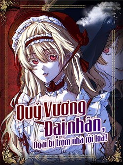 Quỷ vương Đại Nhân, Ngài Bị Trộm Nhà Rồi Kìa!