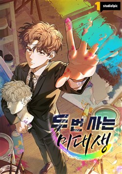 Sự tái sinh của nhà thiết kế tài ba