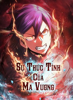 Sự thức tỉnh của ma vương