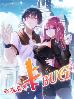 Ta Bug Thẻ Tại Dị Giới