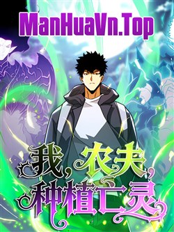 Ta Là Nông Phu Trồng Vong Linh