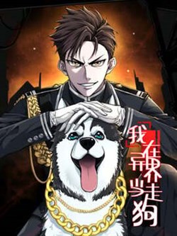 Ta Làm Chó Săn Ở Dị Giới