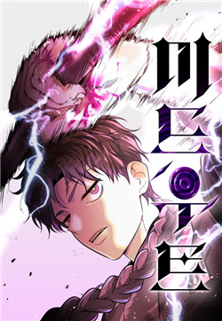 Thám tử siêu năng lực