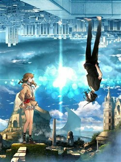 Hành Trình Đến Thế Giới Huyền Thuật