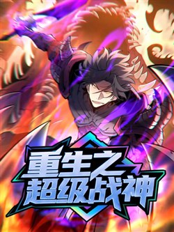 Trùng Sinh Chi Siêu Cấp Chiến Thần