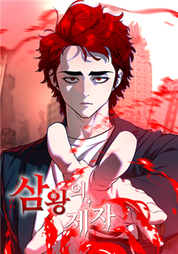 Truyền Nhân Của Tam Vương