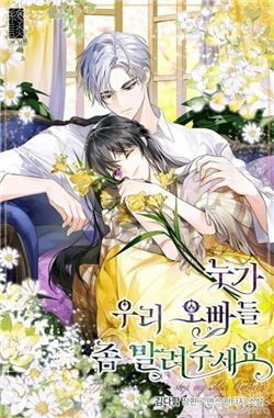 Xin Ai Đó Giữ Các Anh Tôi Lại