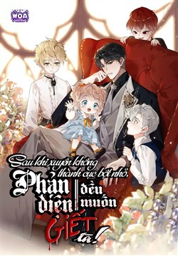 Xuyên không thành đứa bé ba tuổi, cả nhà nhân vật phản diện đều muốn giết ta