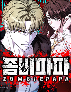 Zombie Papa